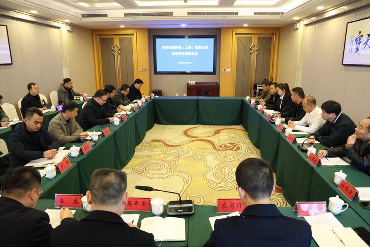 时科生物科技,中晓商业管理等考察团一行到华容考察